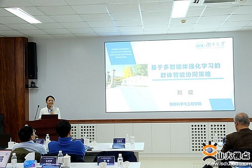 計算機科學與技術(shù)學院成功舉辦片上系統(tǒng)與應用論壇，聚焦技術(shù)服務新趨勢