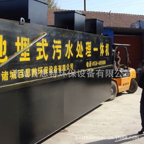 行業專用設備 水利水資源專用機械 污水,污泥處理設備 污水處理設備