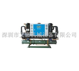 20hp化工機械專用工業(yè)凍水機,工業(yè)凍水機,深圳凍水機組廠家直銷,性能穩(wěn)定 whir 20hp
